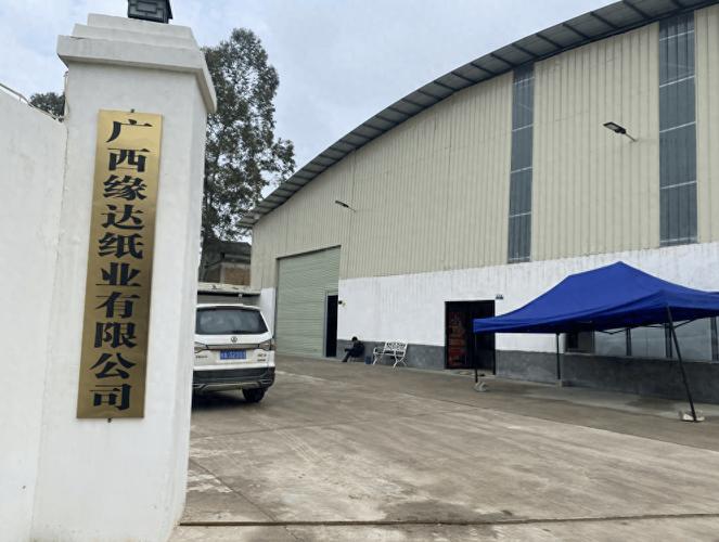 在电商助农的道路上坚定前行