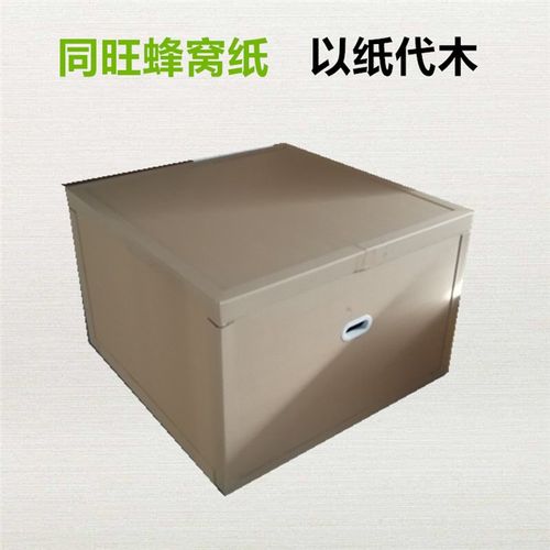 整体式重型纸箱生产厂家信赖推荐,同旺环保产品