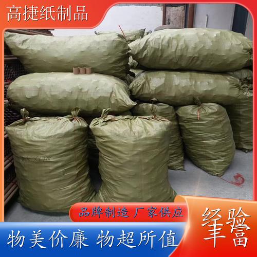 高洁纸制品加工厂全国发货高性价比纸张供应